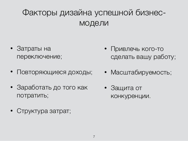 Критерии оценки для дизайна Критерии оценки для дизайна